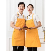 그릴 앞치마 요리사 케이터링 서버 홈 주방 턱받이 베이커리 커피 디저트 숍 캐주얼복 남여 원예, yellow_Without Logo