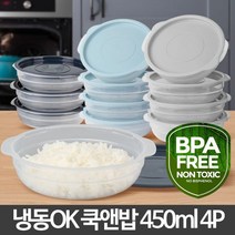 냉장고반찬 냉동밥보관용기 주방용품 밀폐용기 정리수납 쿡앤밥 집밥소분, 쿡앤밥450ml 연그레이 4p