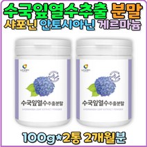 홈쇼핑 효능 부모님 중년 20대 가을철 30대 40대 50대 여자 여성 갱년기 수유부 선물 추천 환절기 수유부 비교 여름 직장인 안토시아닌 사포닌 게르마늄