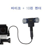 미니 마이크 고프로 마이크 카메라 캠 마이크 촬영장비 영상 촬영, 단품