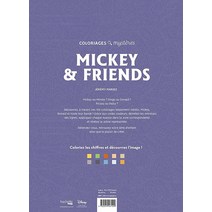 Coloriages mystères Disney - Mickey and friends154219