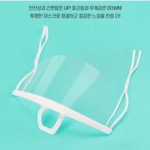 DADOONG 주방용마스크 조리사마스크 음식마스크 마트마스크 면토시 급식마스크