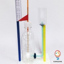 우량계만들기[5인용]