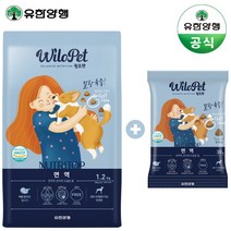 [유한양행] 윌로펫 뉴트리탑 면역(전연령) 강아지 소프트사료 1.2kg, 상세 설명 참조