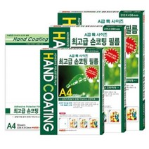 팬시로비] 손코팅필름지 핸드코팅, 1팩, 아주문구-팬시로비 손코팅필름지 A4100매