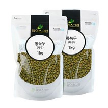 라이스그린 통녹두 2kg 수입통녹두 (2022년산), 1개