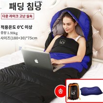 성인용 전기 발열 면침낭 야외용 보온함 두꺼운 싱글 및 더블 보조베터리 휴대용 휴대용 안티 컴 이불, K