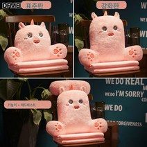 DFMEI 허리 쿠션 쿠션 쿠션 쿠션 등받이 사무실 의자 허리 보호대 출근 오래 컴퓨터 시트 허리 베개, 핑크 동그란 눈동자 몬스터 [토끼털 모조품]