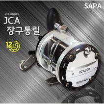 유모시 YUMOSHI JCA 400 장구통릴 선상 바다낚시