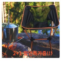 돌돌이 경량 접이식 캠핑의자 휴대용 등산 낚시의자 2+1, 3개, B보급형