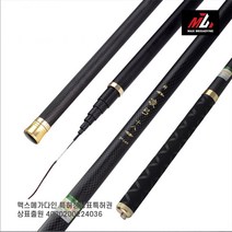 제이트레이드 하오콰이 링궁 민물낚시대