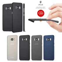 아이폰13미니 케이스 5.4 전용 지이더 초박형(0.3mm) 반투명 초슬림 초경량(5g) 나노 쉴드