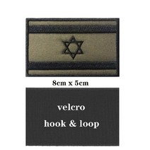 저스트앳 1PC 이스라엘 깃발 완장 자수 패치 후크 루프 또는 자수에 철 Velcros 배지 헝겊 밀리터리 도덕적 인 줄무늬, [16] PT-42-VELCRO