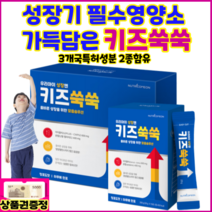 김제주유상품권 가격비교 상위 10개