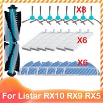 Listar RX10 RX9 RX5 로봇 진공 청소기 롤러 메인 사이드 브러시 Hepa 필터 걸레 교체 예비 부품 액세, set 11, 1개