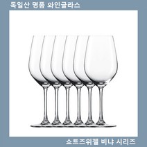 쇼트즈위젤 비냐 화이트 6p