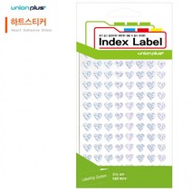 ABK553611유니온 스티커 하트 홀로그램 (단색) (8x9mm) (7매입) (은색) (UL-2328-2S)