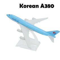 비행기다이캐스트 비행기모형 1:400 모형 금속 비행기 복제 한국 제주 서울 항공 항공기 모델 다이 캐스트 미니어처 소년을 위한 어린이 선물 장난감, 한국형 A380