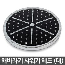 해바라기 헤드 대 블랙 샤워기 샤워헤드 수전 수도꼭지 샤워기헤, 없음