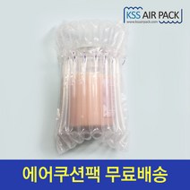 kss에어팩 완성형 에어쿠션팩 2호(수제청 캔들병류 16*25 21개)유리병포장재(무료배송), 1box