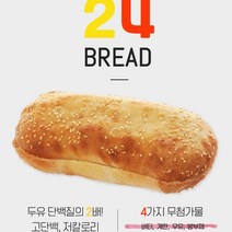 터키 라바쉬 롤 식빵(파니니 용) 110g(4개입), 110g, 2개