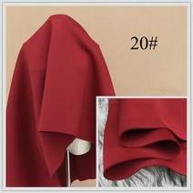 네오플랜원단 네오플랜 Meeetee 의류 재킷 스커트용 탄성 니트 천 50cm/100cm 공간 면 직물 너비 160cm, 20 20_03 1Pc