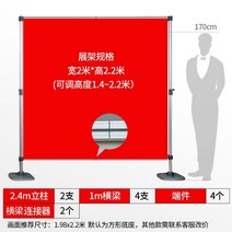 포토존스탠드 2m 홍보 졸업식 부스 스크린 철제 웨딩, 폭 2m x 높이 2.2m
