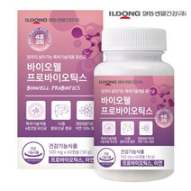 프로바이오 생 유산균 스틱 틱스 비피더스균 4종 온가족 변비 유상균 유상균