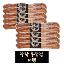 장작 통삼겹 /오뗄, 500g, 500g x 10팩