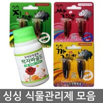 STNY_싱싱 친환경식물관리제 모음 용영양제 분재 보호약 부족 고급 가정용 엽 전용 화분 리 제, this☆싱싱 깍자바 (2개)