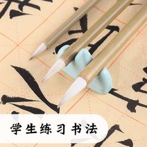 구룡당 대중소호 백운필필국화 붓중해 겸호 토끼털호 고급서예붓 서예용붓 양모필 서예붓 동양화붓 캘리그라피붓 서예붓종류 붓, 연필, 대중소 세트