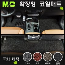 2022년 폭스바겐 뉴 티구안 확장형 코일매트, 코일매트색~(베이지), 구성~ [1열+2열(일체형)+트렁크]