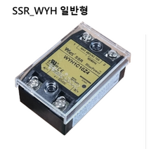 운영전기/무접점릴레이SSR/WYH1C40Z4/40A/AC220V DC4~32V