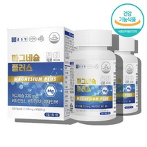 쌀마그네슘 마그네시움 마그네숨 산화마그네슘 마그네슘비타민 B1 B2 B6 마그슘 마그네슝, 마그네슘 비타민b군 90정 x2