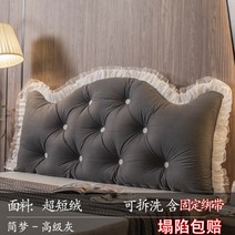침대헤드쿠션대형 헤드 헤드쿠션 등받이쿠션대형 헤드쿠션 등받이 헤드커버 등받이쿠션 쿠션등받이 쿠션 왕관 탈부착 가능 세탁 옆 매트 큰 등받이 베개 쿠션 허리 지지 다다미 더블, 프리미엄 그레이