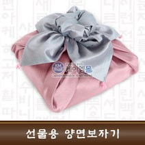 선물용 양면보자기 - 연핑크 (1~2호), 2호(70cm)