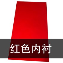 나무 상자 도어형 칼라 원목 박스 수납 책장 공간, 레드이너매트비단매품
