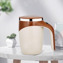 토네이컵 토네이도 텀블러 토네이텀 원터치 자동회전 머그컵, 브라운 (건전지형), 380ml, 1개