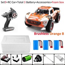 JJRC Q130 RC 자동차 2.4G 4WD 48 km/h 114 고속 사막 오프로드 트럭 차량 지형 제어 완구 RTR For Kids, [09] Set9