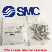 AS1211F-M5-04A SMC 스로틀 밸브 커넥터, 06 AS2211F-01-10SA