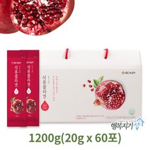 GC녹십자 석류콜라겐1.2 [20g x 60포] 1개