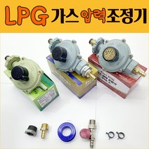 화영 LPG 가스 압력 조정기 레귤레이터 4k 5k 가정용 업무용, 4K (가정용)