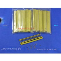 일본식 스냅링 플라이어 오픈스토퍼 E형 스냅링 스냅링 중간자 E링 M0.8~M10, M10(143/흩어져있는)