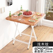 세라믹 월넛 세덱 식탁 호두나무 테이블 세트 포세린, K