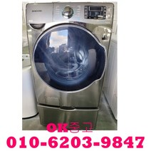 (중고세탁기)중고드럼세탁기 대형드럼세탁기 19kg 중고삼성드럼세탁기, lg세탁기