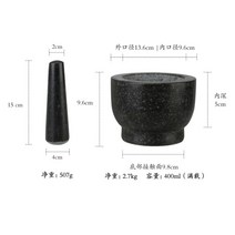가정용 미니 절구 화강암 돌절구 소형 절구통 깨갈이 마늘 다지기 주방 용품