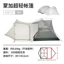 네이처하이크 Naturehike 노르웨이어 전문 야외 캠핑 텐트 초경량 등산 캠핑 농축, 확장된 로비 - 라이트 그레이, 확장된 로비 - 라이트 그레이