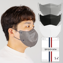 믿추 얼큰이 마스크 kf94 새부리형 마스크 특대형마스크 빅사이즈 귀편한마스크귀끈 185mm, 50개, 04. 화이트 + 블랙