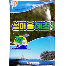 섬마을 해초 무침 2kg / 환길산업 국내산 미역줄기 다시마 톳 한천 냉동 해초무침