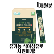 난소화성 말토 덱스트린 차전차피 약국 장 청소 약 숙변 제거 상쾌한 변화 쾌변 습관 음료 그린 화이바 차전자피, 150g, 1개